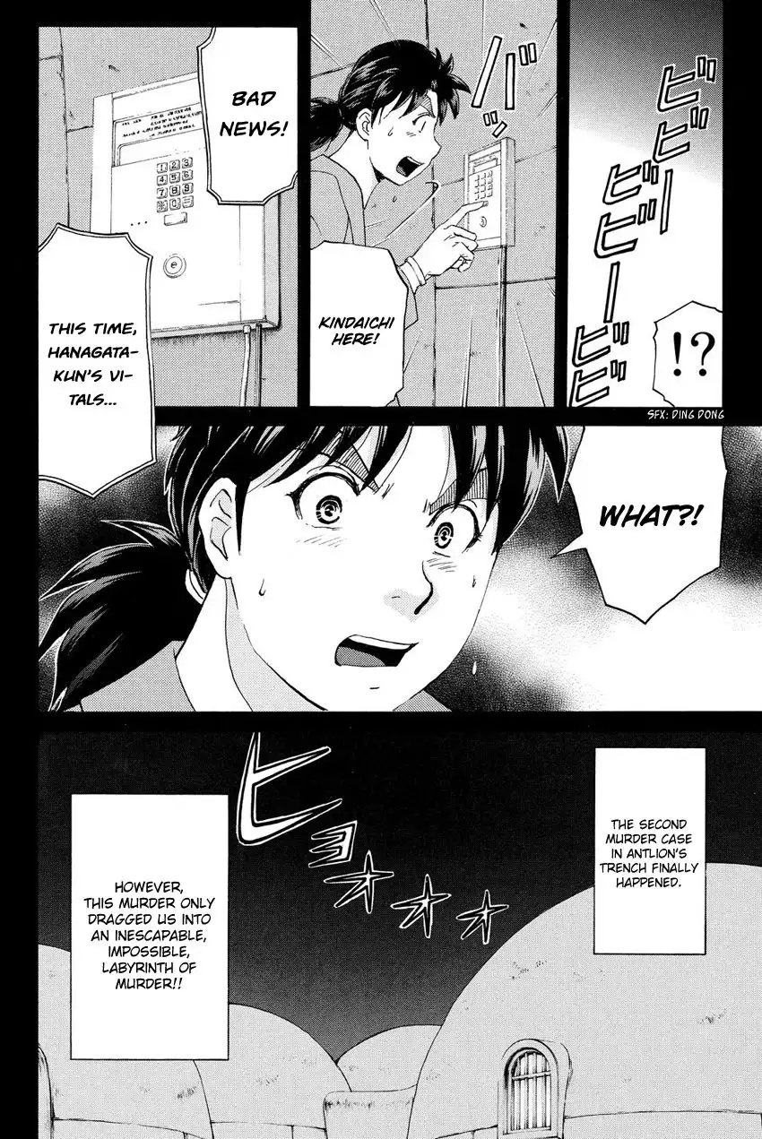 Kindaichi Shounen no Jikenbo R Chapter 42 23